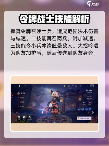 曙光英雄中路怎么打介绍截图3