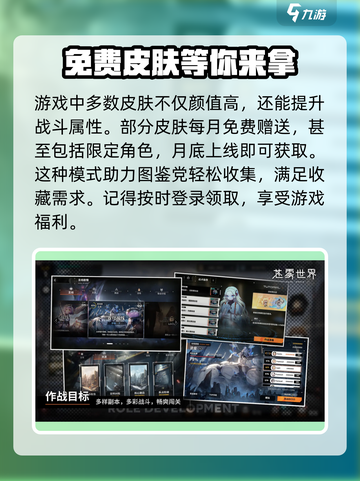 苍雾世界攻略分享介绍截图3