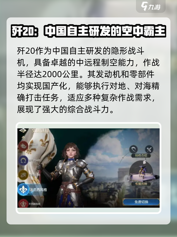 世界启元🔥联动曝光！游戏重磅更新🎉等你来战！截图3