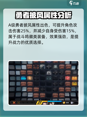 绝区零通用鸣徽怎么样介绍截图4