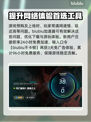死亡搁浅2🔥多平台发售！价格大曝光👇截图4