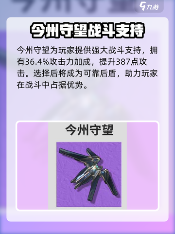 鸣潮🔥维里奈武器选择攻略💎截图2