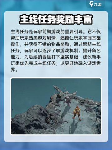 龙息神寂🔥手机党必玩，超燃游戏体验！截图4