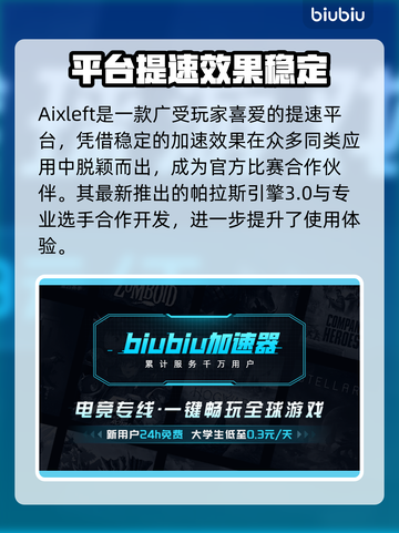 🔥《失落星船》马拉松Steam名称曝光！🚀截图3
