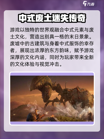 💥《破碎之地》测试激活码限时放送！🎮速抢资格截图4