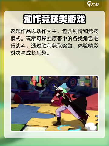 航海王壮志雄心🔥魔方游戏超燃体验🎉截图3