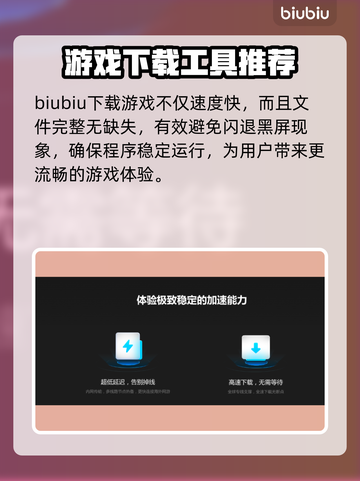 异星遗航🔥黑屏闪退卡顿？延迟丢包解决办法来了！截图7