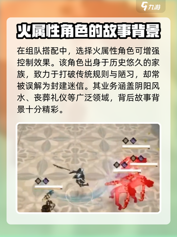 黑色信标明怎么玩介绍截图4