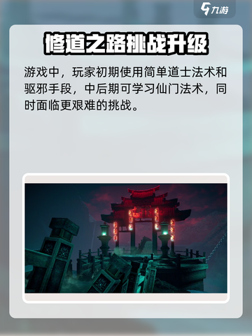捕盗行纪上线时间🔥重磅爆料！游戏迷必看🎉截图4