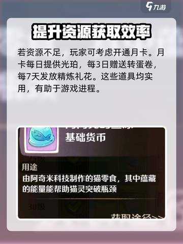 森之国度成长计划值得买吗介绍截图5