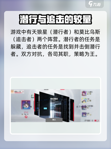 零号任务有哪些阵营介绍截图2