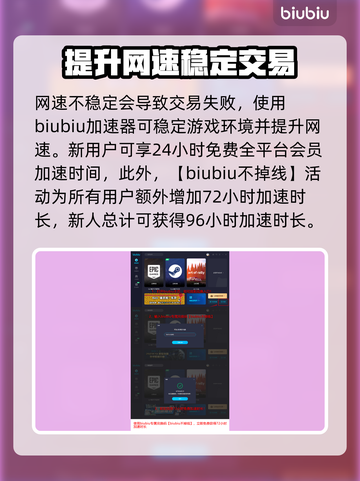 最后纪元交易系统🔥玩法全揭秘！截图4