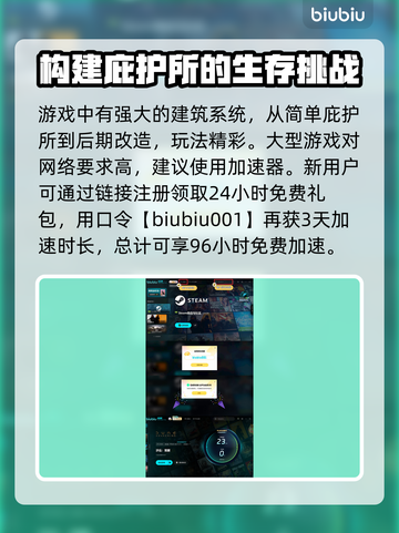 沙丘觉醒测试报名方法来啦！🔥游戏内容抢先看🎮截图4