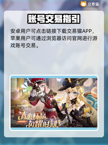 🔥原神自抽号超值攻略！💎账号交易平台大揭秘！🎮截图2