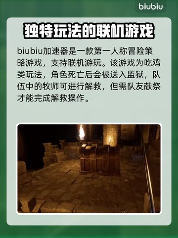 越来越黑暗无法连接？❌解决办法来了！⚡截图2