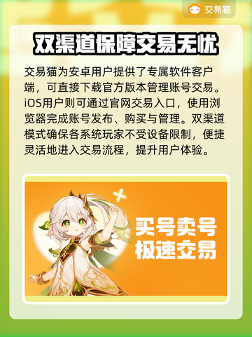 游戏账号交易平台推荐🔥游戏代练截图2