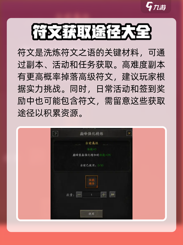无尽寒冬巅峰等级玩法介绍介绍截图4