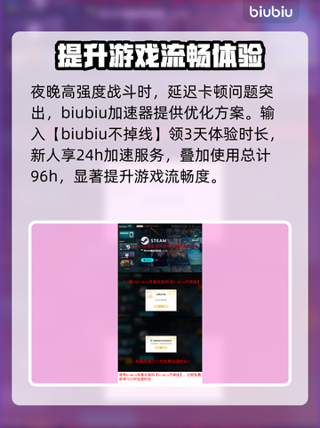 MIMESIS加速器让你的游戏体验起飞🚀🎮截图4