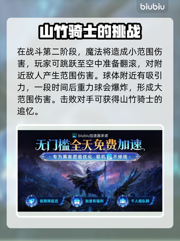 艾尔登法环黑夜君临偏地老将打法🔥超简单攻略！🎮截图3
