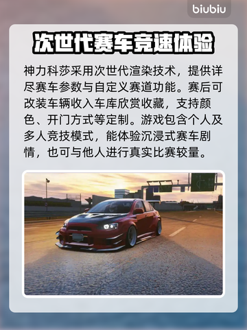 神力科莎卡死❌？1秒解决办法来了🎉截图2