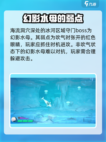潜水员戴夫海流洞穴是什么介绍截图3