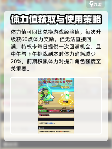 冒险者日记邀请码介绍介绍截图4
