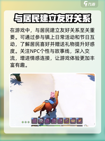 沙石镇时光💥厚甲马陆获取方式大公开！截图4