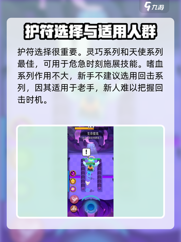 弓箭传说🔥装备搭配秘籍，新手必看！💥截图2