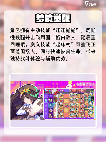 盲盒派对💥铁头娃娃太离谱！截图4