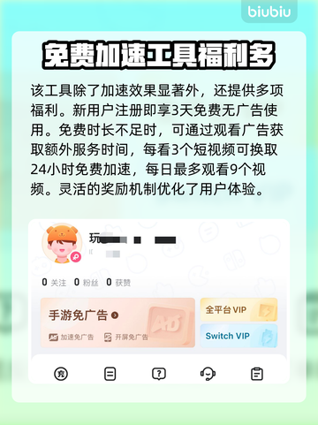  Nikke国际服闪退解决方法💡游戏加速工具推荐🚀截图4