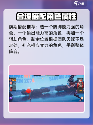虚环玩法大揭秘🔥带你玩转【虚环】游戏✨截图5