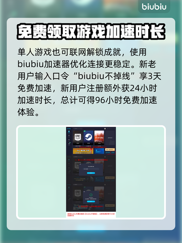 超市模拟器🤩联机玩法大揭秘🎉截图4
