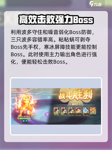 西普大陆手游赤火号平民打法介绍截图4