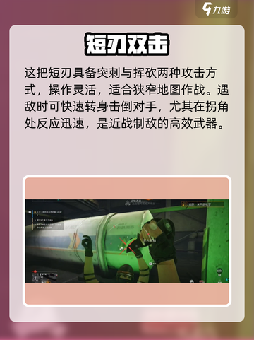 萤火突击⚡秒换神刀技巧🔥截图3