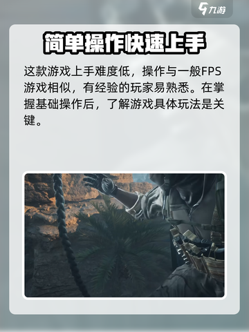 三角洲行动怎么连接手柄介绍截图3