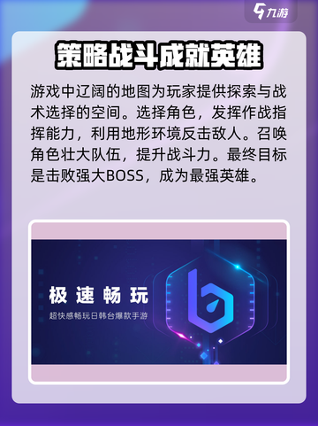 行侠仗义五千年🔥加速器推荐，游戏党必备！🎮截图4