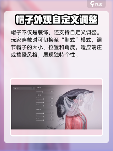 燕云十六声帽子大全🔥超全获取攻略来啦！截图3