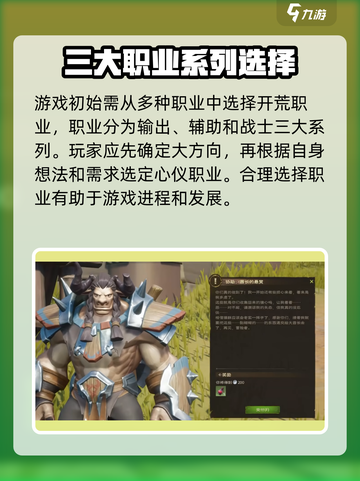 塔瑞斯世界手游🔥超好玩！游戏代入感爆棚🎮截图3