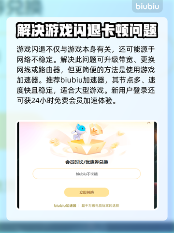 博德之门3闪退解决方法💡让你畅玩无忧！🎮截图3