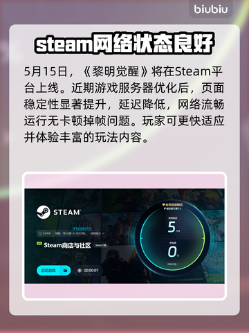 星绘友晴天卡顿掉帧？这样解决立马流畅💥🔥截图3