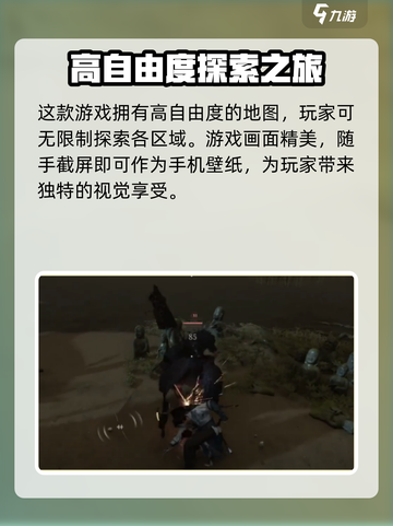 燕云十六声闪退❌？解决方法在这里！游戏技巧大公开🎉截图4