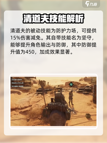 破碎之地清道夫🔥超强攻略来了！ Clearance Master✨截图4