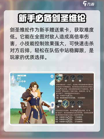 剑与远征2🔥女神试炼通关秘籍💎轻松过关攻略！截图4