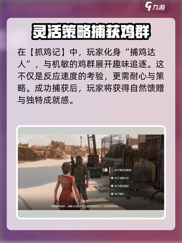 破碎之地丹霞谷支线🔥支线任务全攻略🎮截图3