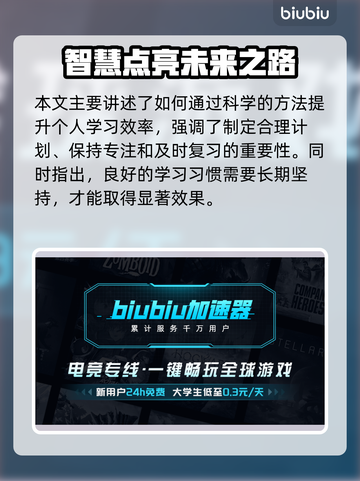 💥PUBG闪退有救了！速下加速器拯救吃鸡体验🎮截图2