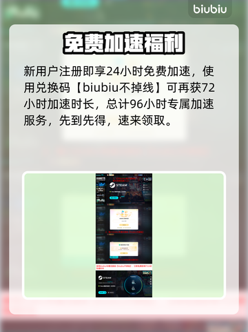 🎮引擎崩溃？一招秒解决！截图4
