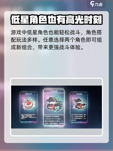 梦游手游玩法特色分享介绍截图3