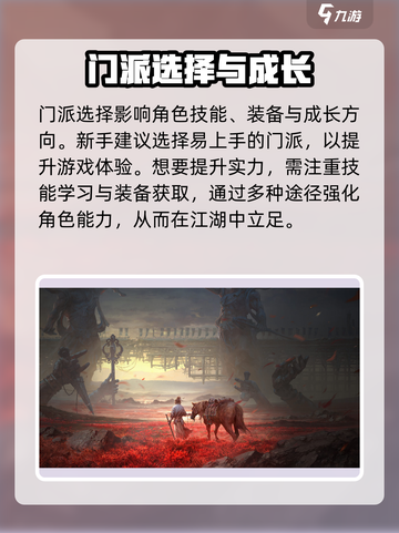 🎮燕云十六声公测定档！速看！截图4