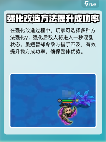 英勇之地死亡之吻如何改造介绍截图4
