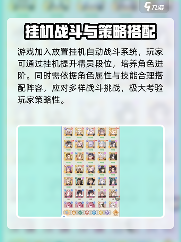 河图寻仙记🔥安卓版下载渠道大揭秘！截图3